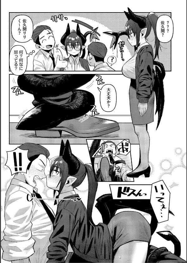 ZINGAI NEWORDER_7枚目の画像